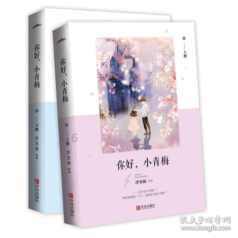 白球进黑洞选关版