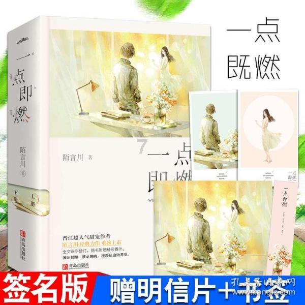 TFboys陪你做暑假作业