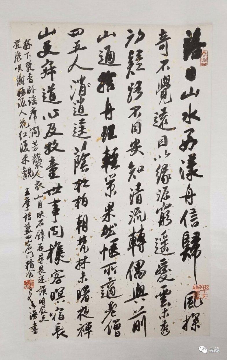 史上最贱小游戏之足球选关版