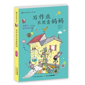 栀子落星海
